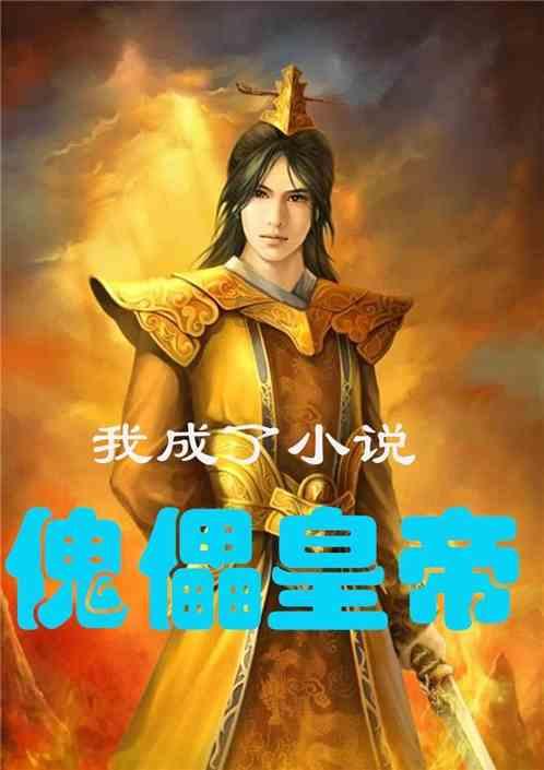 看火人